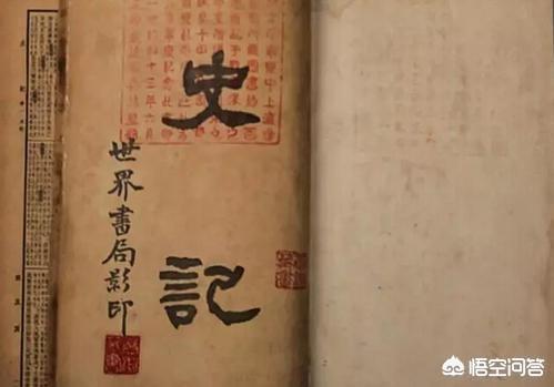竹书纪年否认禅让制,能说明司马迁虚构夏商周历史吗？