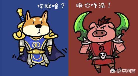 联盟大头狗:魔兽世界中联盟狗和部落猪的称号从何而来?有何依据？