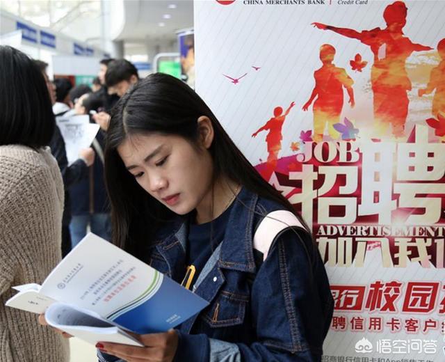 求职应该注意些什么？