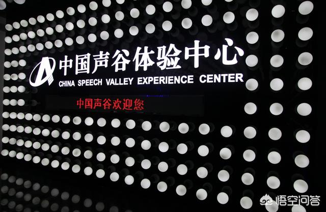 合肥联宝公寓灵异事件:创新为何能成为合肥的城市标签？