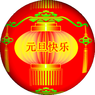 中国人只过中国节图片,为什么圣诞节没有以前那么多人过了？