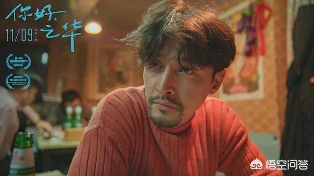 大人物评价:对于包贝尔的电影《大人物》，看后有什么感受？