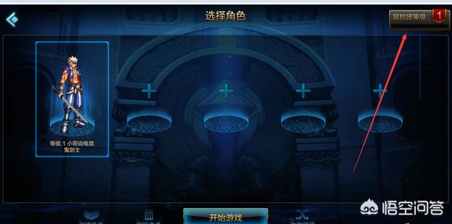 DNF手游今天开测,你们进游戏了吗？体验效果如何？