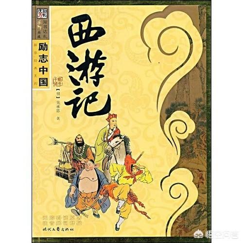 头条问答 86版 西游记 和原著有哪些不同 32个回答