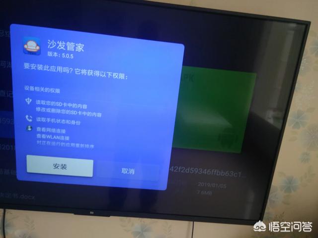 小米电视用什么软件看中央电视台，小米电视用哪个软件看电视台