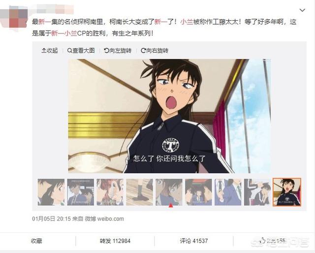 新一和小兰接吻:你们支持新一和小兰在一起吗？