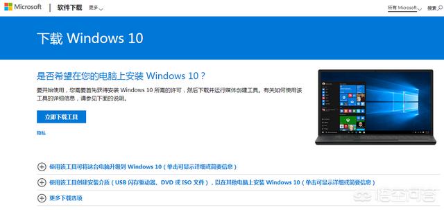 哪里可以下载win10纯净版？如何安装？