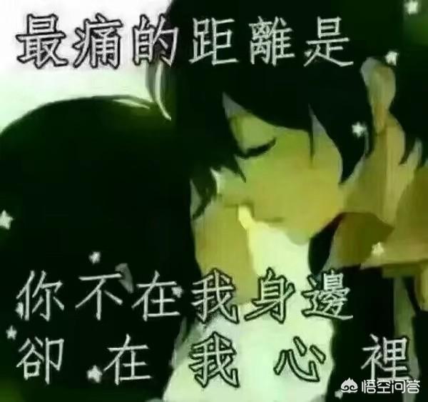 站着坐着都想你,想一个人想到发疯是什么样子？