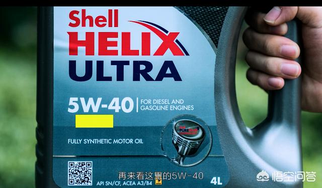 头条问答 汽车保养手册让用5w 30的机油 我换的5w 40的 会有什么问题吗 天涯何处有飞鸿的回答 0赞