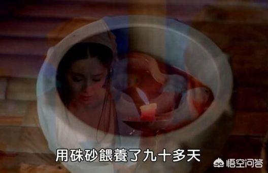 古代女性跟动物交配图:为什么古代女子在身上点一个朱砂就能证明自己的处子之身？