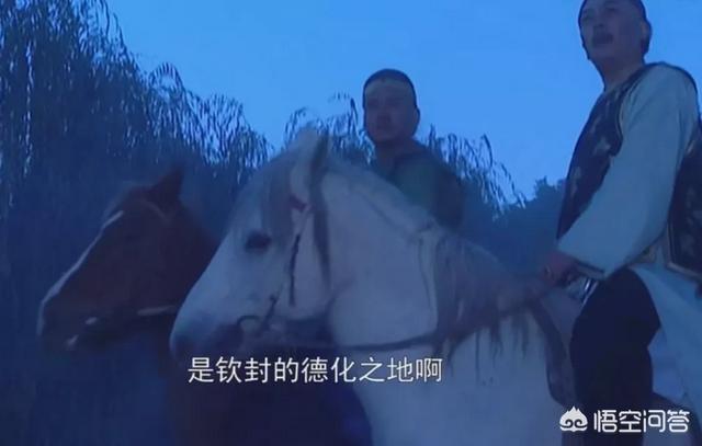 富宁安:雍正王朝中年羹尧在江夏镇所为有什么样的寓意？