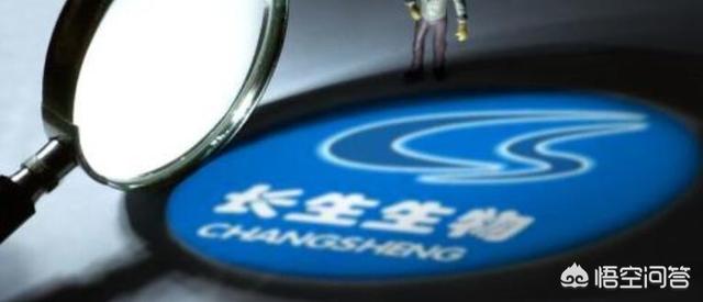 *ST长生强制退市,原始股东套现获利超70倍,散户游资出逃无望,你是如何看待呢？