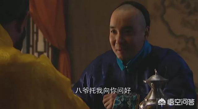 雍正的兄弟们:雍正登基之后，是如何对待他的那些同胞兄弟的？