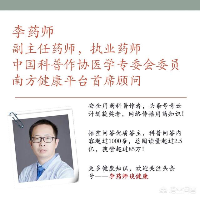 中气下陷脱肛吃什么药:中气下陷脱肛怎么治疗 脾胃虚弱的人吃什么药好？