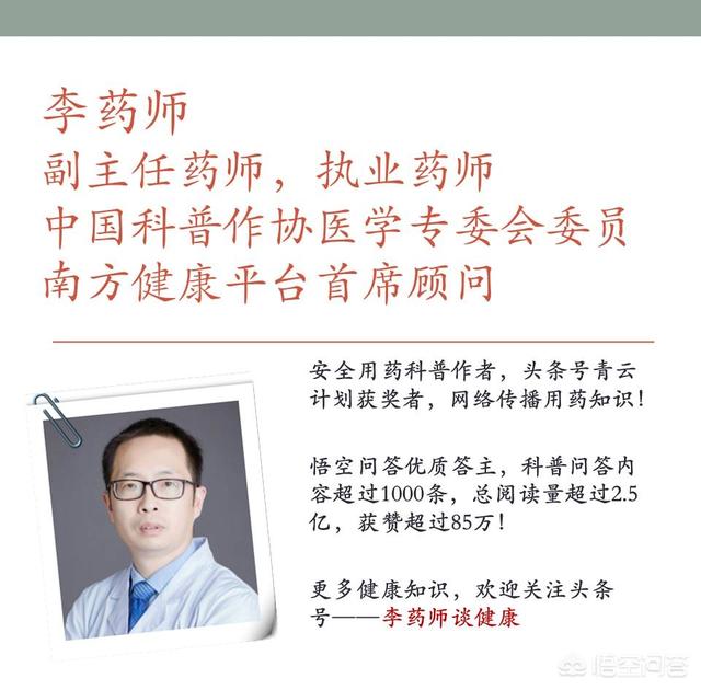 补中益气丸哪个牌子的效果最好，补中益气丸什么牌子比较好