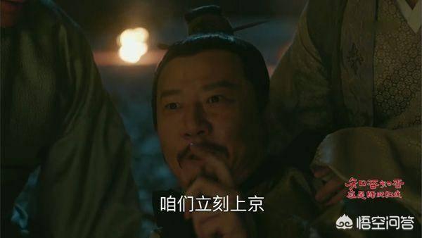 赵宗全:《知否》中赵宗全称帝后，为什么要在皇宫中种一片麦子
