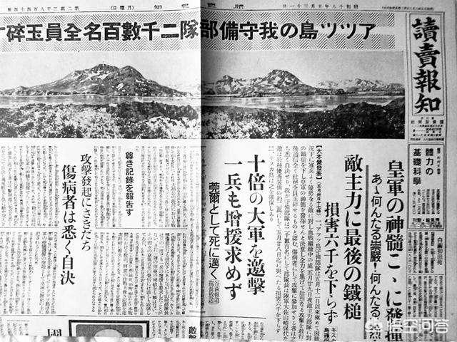头条问答 二战中的日本飞行员为何对 神风特攻队 式的自杀袭击趋之若鹜 14个回答