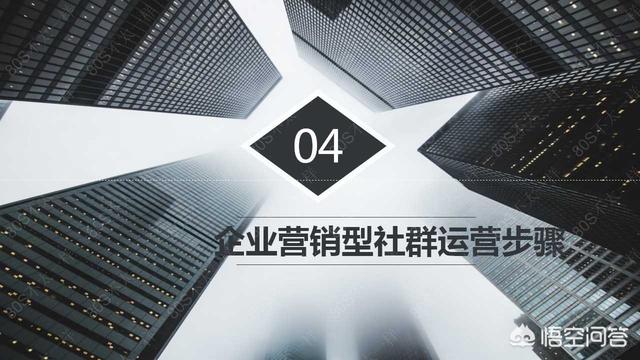 微信社群秒杀活动方案，如何通过做社群营销（快速裂变）来赚钱