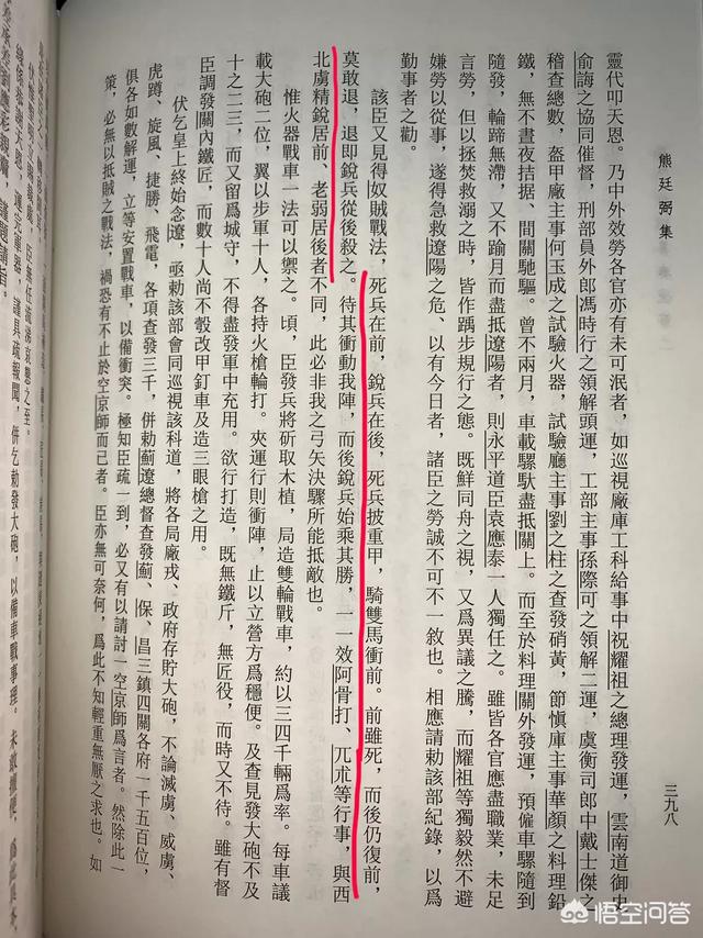 鸳鸯炮弹 怕热吗:我国缺少铜资源，能不能放弃金属材料，用工程塑料来做子弹壳呢？