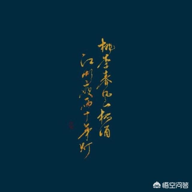 在农村宴席上的酒没人愿意吃，成了摆设，为啥难道是酒不好吃