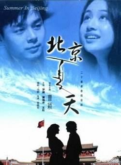 爱情雨电视剧:有什么好的都市爱情剧，谁有介绍一下