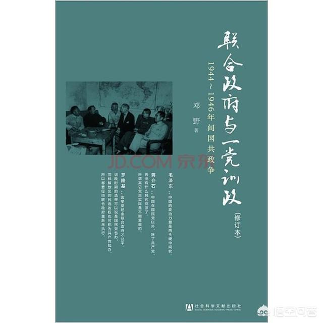 中国最值得看的历史书，有哪些值得一看的历史、政治类书籍