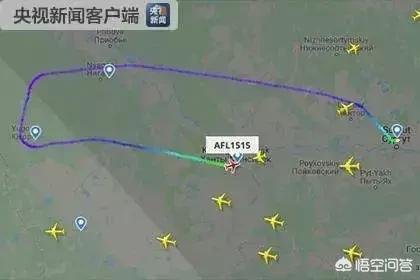 乌鲁木齐飞北京劫机事件，今天东航发生坠机，大家以后会害怕坐飞机吗会担心失事吗