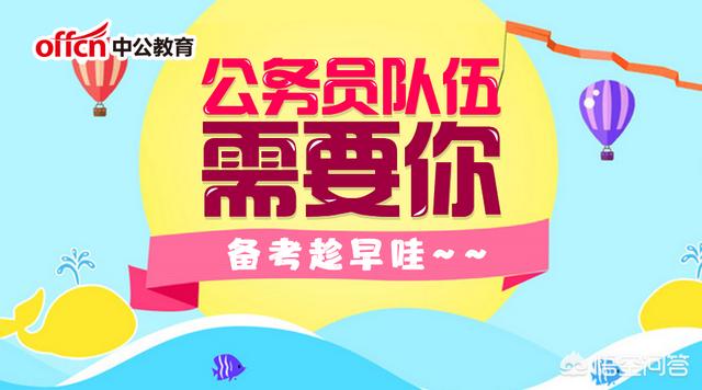 国考公务员政审哪些方面？和上一代有关系吗？