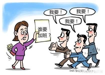 春节期间一天给你800元的加班费你是选择加班还是回老家过年