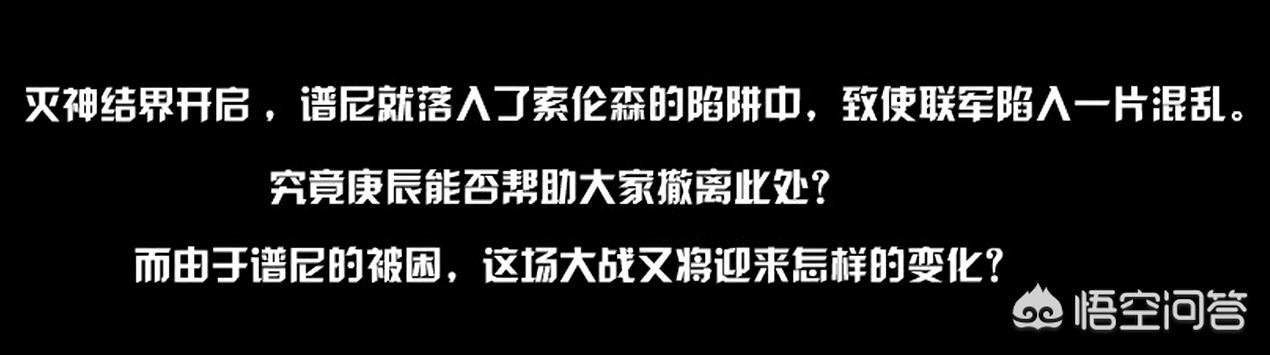 为什么有人说赛尔号游戏越来越像《封神榜》了？