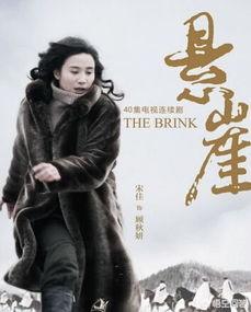 《悬崖》中顾秋妍和周艺到底是什么样的关系？