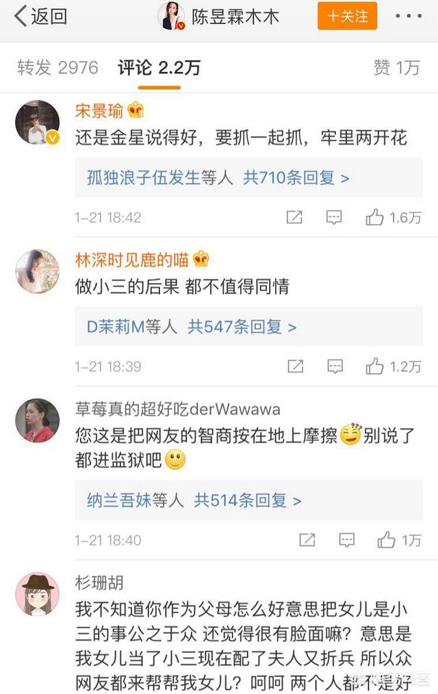 陈道明女儿成长照曝光:陈昱霖母亲是不是给女儿招“黑”的神助攻？