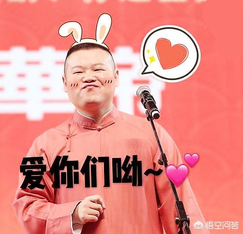 陈赫身高:宋小宝和岳云鹏谁的未来发展会很好