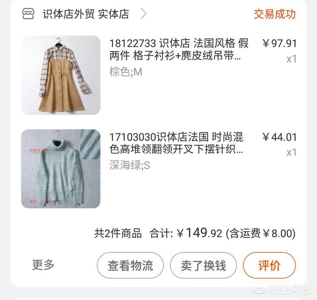 淘宝上有哪些值得收藏的好店铺？