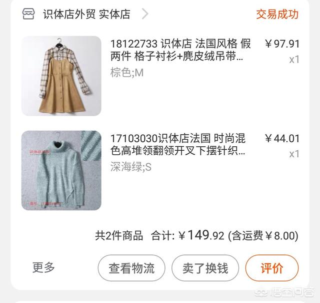 淘宝网开什么店好-手机淘宝网打不开什么原因