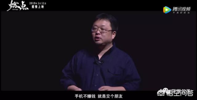 创业玩家 电影，创业电影《燃点》你看了吗有什么感触