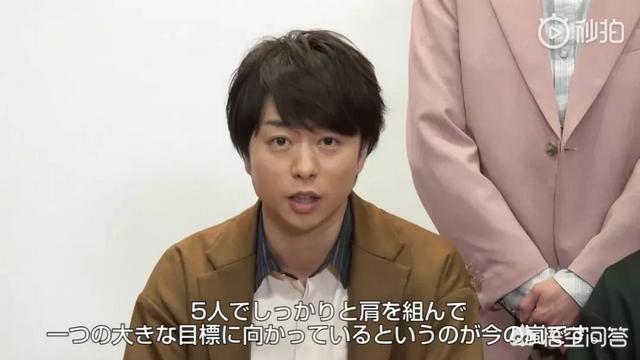 相叶雅纪:岚在日本有多火大概是什么咖位