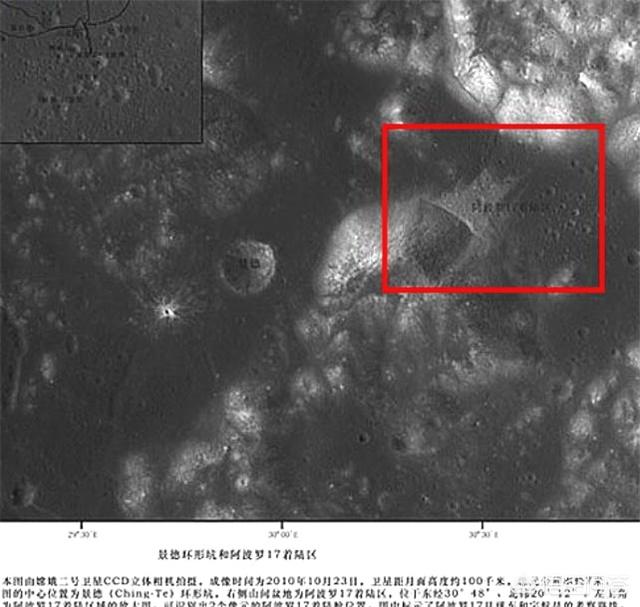 嫦娥二号拍到外星人跑，假如中国探月卫星发现阿波罗登月地点没有痕迹，会怎样