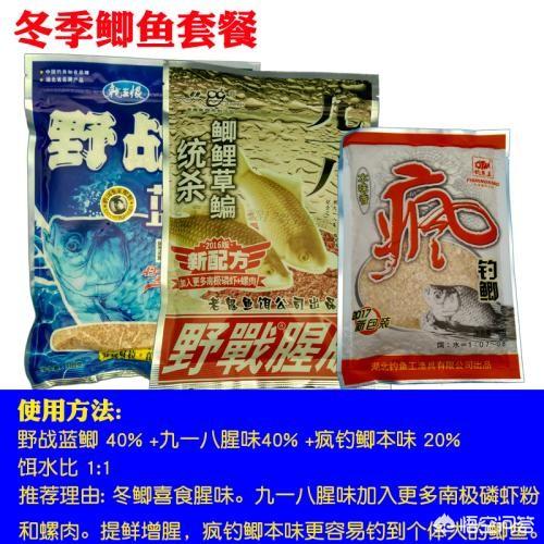 武汉哪里有软骨鲫鱼:鲫鱼套餐搭配红虫鲫效果好吗？