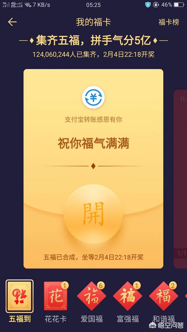 微信红包活动网:现在微信支付有红包活动吗？