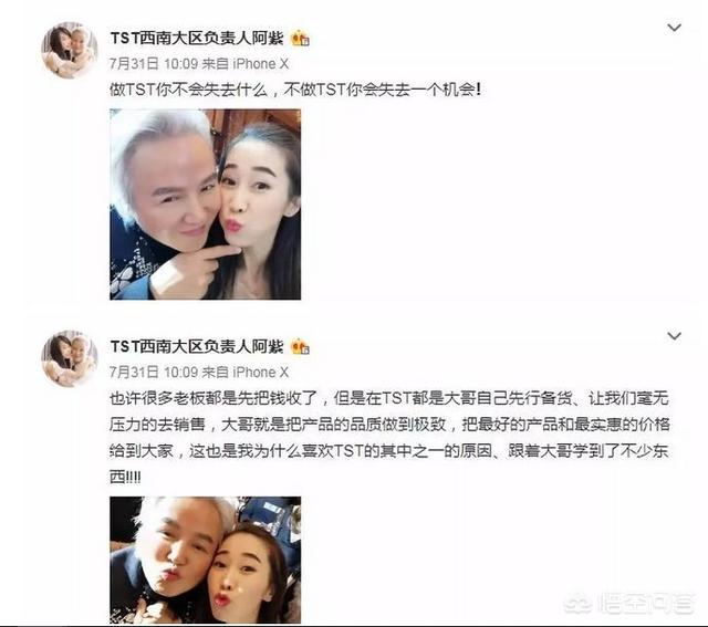 张庭的老公是谁:张庭老公晒全家福否认出轨传闻，你怎么看？