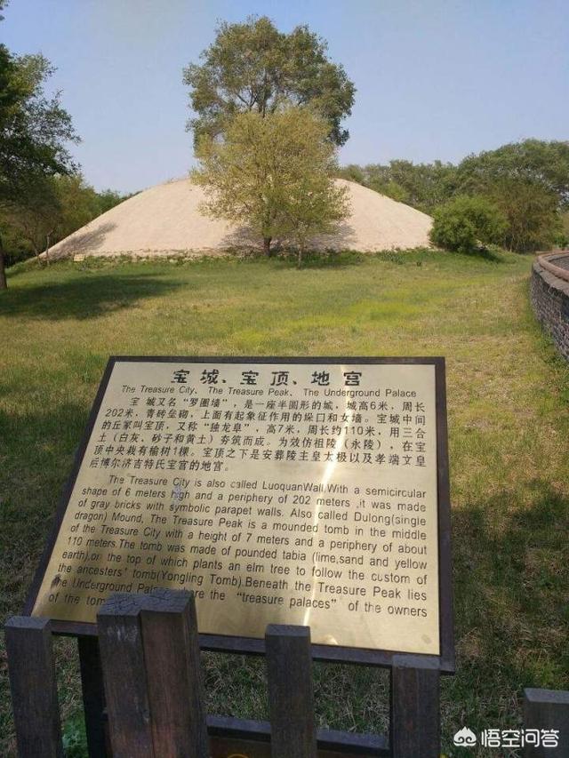 清昭陵:沈阳清昭陵为何没有被盗掘？