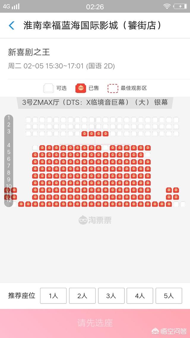 2019贺岁档,你看好哪部电影夺得票房冠军？