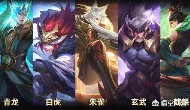 《王者荣耀》“五神兽”系列皮肤上线,朱雀、青龙、白虎哪款最值得入手？