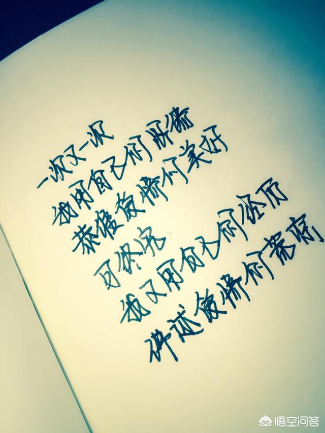 你曾经为了爱一个人,做过“舔狗”吗？到了什么程度？