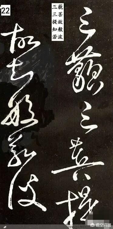 林散之是“当代草圣”吗？对他你有什么评价？