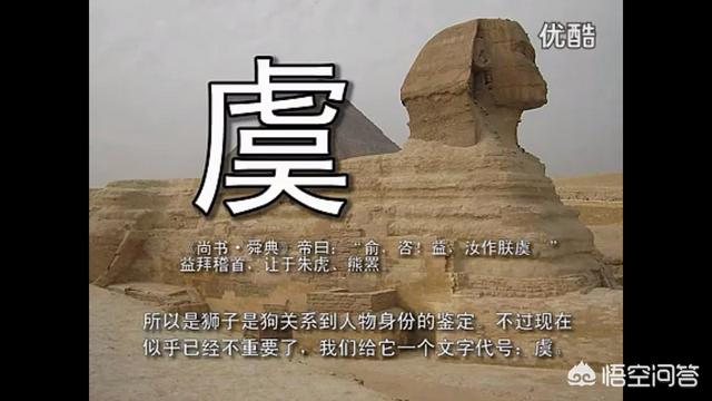 古埃及其实是古中国，古埃及，古印度，古巴比伦，为何中国不叫古中国