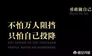 因为某些原因不想去上学,该怎么办？
