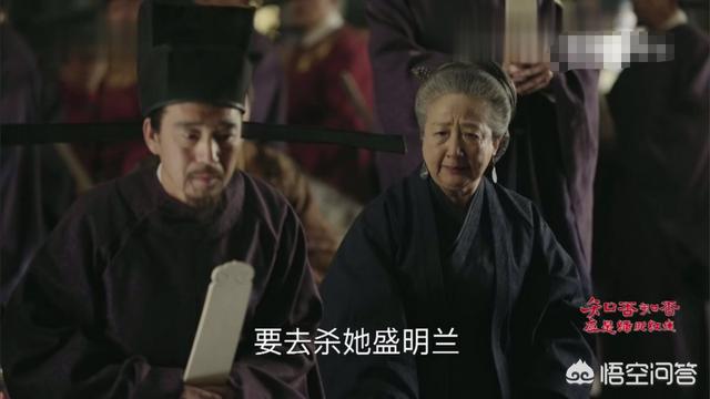 知否知否每个人的结局:王家在《知否》中失败后，他们的结局怎么样？