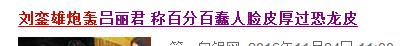 白化维多利亚肺鱼:澳大利亚大堡礁真的白化了吗？